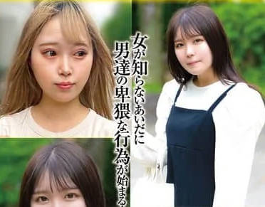 SU-07 卑猥行为 流出発禁映像7