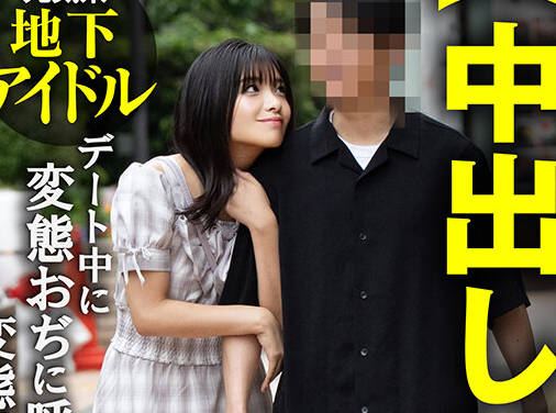 INSTV-674 【中出しNTR】元気系地下アイドル デート中に変态おぢに唿び出され即ハメ変态コスでバチボコ种付け