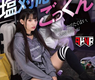 AKDLD-281 精饮家出少女 塩対応なくせに精子はごっくんする さらら