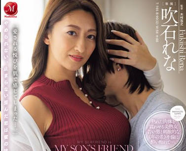 JUQ-709 息子の友人ともう5年间、セフレ関系を続けていますー。 年下の子と不埒な火游び…中出し情事に溺れる私。 吹石れな