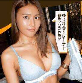 789ECH-006 【フィジカル最强、マ●コは最弱。】男の匂いで潮吹く！？神BODYトレーナー登场！！