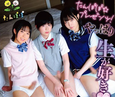TANP-047 たんぽぽ☆プレゼンツ！やっぱり生が好き 放课后ホテルで可爱すぎる男の娘三人レズアナルセックス・乱交撮影会＃03