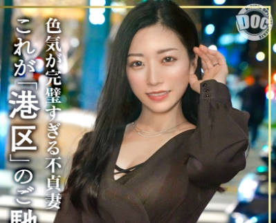 MFCW-024 鼓膜から勃起させるウィスパーボイスと美巨乳スレンダーボディで男を堕とす妖艶人妻！大人の色気溢れるドスケベ淑女が自ら不伦中出し恳愿！！