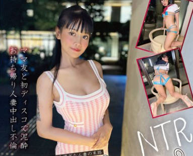 PAKO-098 ディスコナンパ03