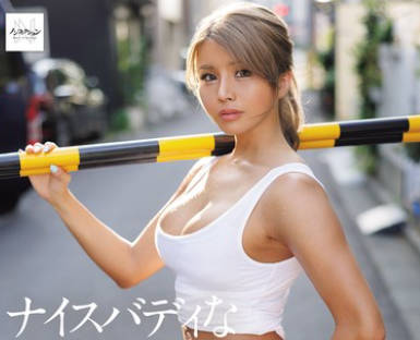 NSODN-013 ナイスバディな肉体労働の女を孕ませたい。 【流出映像】入社2年目 23歳 カレン