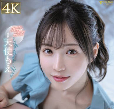 FSDSS-762 可爱い従弟の童贞を夺ったら絶伦を越える激伦セックスで逆堕としされた私出演・原案 天使もえ