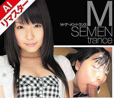 223REDJE-012 【AIリマスター版】M・ザーメン・トランス つぼみ