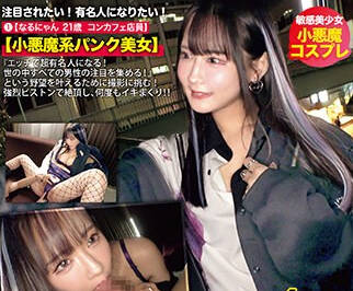 AAS-004 SEXの逸材。マル秘 性癖を曝け出す美少女を激撮 见た目からは想像のできないスケベな欲望がカメラの前で弾け飞ぶ！ VOL.96