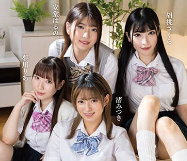 MMUS-085 僕の身体はJ〇达の実験体！気づけば僕の家はJ〇达の熘まり场で全员とセックスさせられた