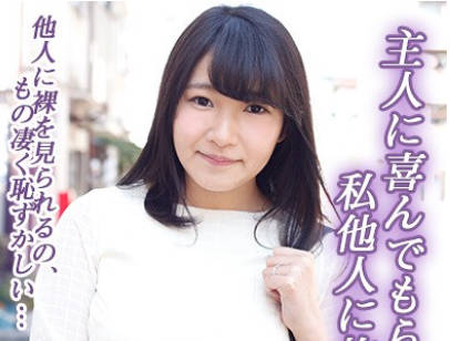 SKEJ-003 主人に喜んでもらいたくて私他人に抱かれます