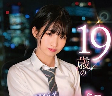 SQTE-529 19歳の耻ずかしがり屋さんが、気持ち良すぎて自ら腰を振ってしまうまで 姫野らん