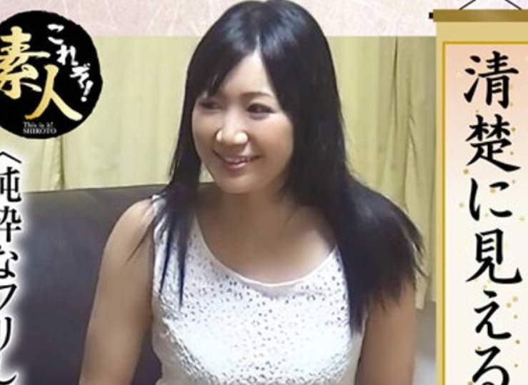 KRS-246 清楚に见える黒髪妻 実は浮気性だったりする…