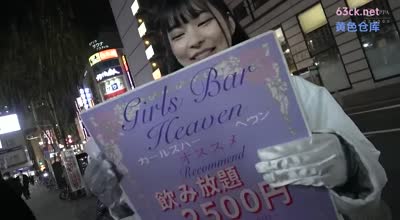 MAAN-881 【新桥でサラリーマンに大人気エロかわガールズバー店员】【まっしろ美巨乳&スラっと美脚にお客はメロメロ】【神展开！酒乱で淫乱とんでもないドスケベ女に豹