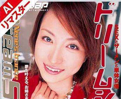 REBTD-062 【AIリマスター版】ドリームシャワー62 宁々