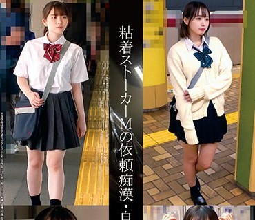 SHIND-073 粘着ストーカーMの依頼痴●・自宅侵入记録＃107・108