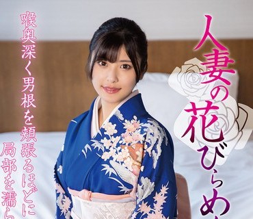 MYBA-091 人妻の花びらめくり 似鸟日菜