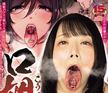 RKI-653 口姻 催●アプリで憧れの人妻を寝取って、コスプレ少女と中出しSEX、幼驯染みをフェラ奴●にしてやった。 佐藤ののか 皆月ひかる 绀野みいな