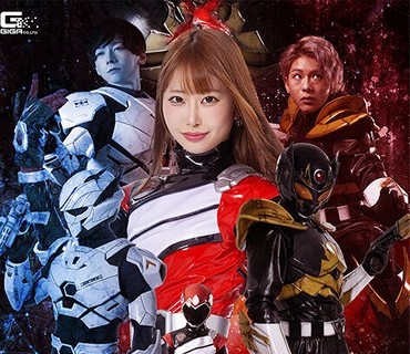 SPSE-67 ギルギア 破壊ノ使者 Savior of Destruction 第5话 自由の女神-前乃菜々 天美めあ