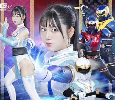 SPSE-60 あやかし讨灭伝コウガイガー 前编 抜け忍の汚名を着せられた女讨魔戦士 真白ふわり