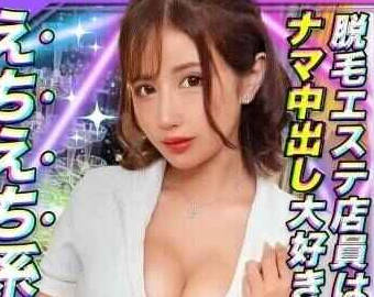 MAAN-846 【マキシマムTHEむちぷりエステティシャン现るッ！】【ボリューム感たっぷりG乳&凄まじいぃスタイル】【どスケベ覚醒！电マ直撃！パイパン自慰】【オイル×体液