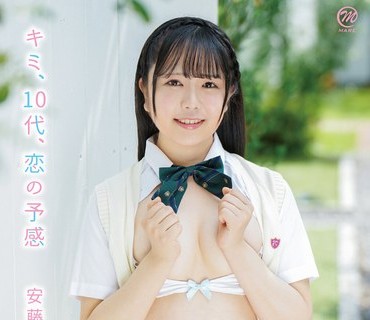 MMRAA-371 安藤月菜 キミ、10代、恋の予感