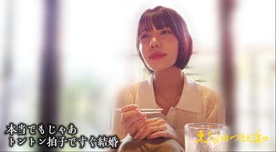 812MMC-023 【旦那公认】【SEXって中出しが1番気持ちいいです】デカチ●梅田みなみ