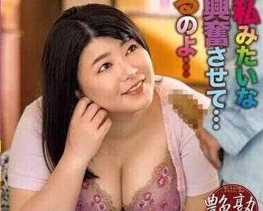 ALDN-243 あなた、私みたいなおばさん兴奋させて…どうするのよ… 冈江凛