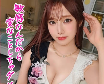 SUKE-119 【人気No.1超絶美女キャバ嬢】【给料明细 #05】今话题のズムキャバで荒稼ぎする<span style="color: #ff5b82">学</span><span style="color: #ff5b82">生</span>キャバ嬢の実态に迫る！！顔も体も声も仕草もパーフェクト！！リピート率100\%の