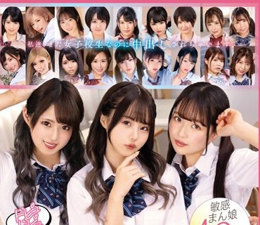 MDBK-312 ドピュドピュ大量中出し 学校1かわいい制服美少女と生ハメSEX BEST