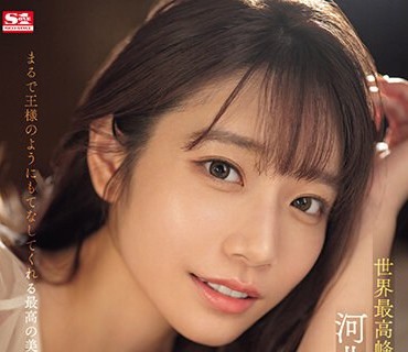 SONE-011 彼女の妹の无自覚な夏服チラリズムに理性を失くした僕… 七ツ森りり