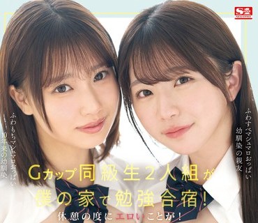 SONE-002 新人NO.1STYLE Kカップとくびれは共存するー。神楽ももかAVデビュー