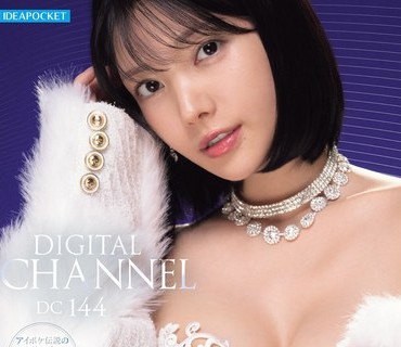 IPZZ-802 DIGITAL CHANNEL DC144 枫カレン 美しき女神 初ぶっかけ解禁