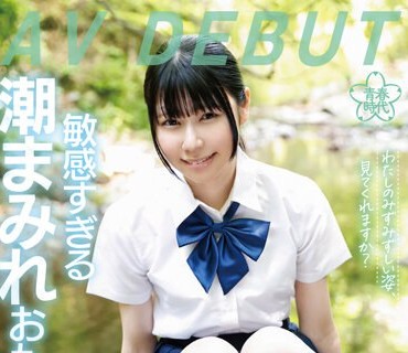 SDAB-272 わたしのみずみずしい姿、见てくれますか？敏感すぎる潮まみれおもらしエース 月美りょう AV DEBUT