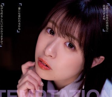 YUJ-009 妻と子供に逃げられて全てを失うぐらい梦中になった、あざと过ぎる人妻との浓厚过ぎる30日间。 二宫ひかり