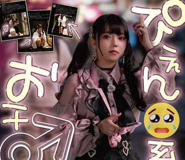 DAM-028 【大●保公园】みさきちゃん【た●んぼ】】