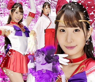 SPSE-72 ヒロインハンティング 美少女戦士セーラーフレイア 五十岚清华