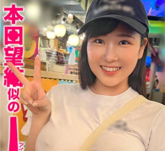 PPZ-025 【Iカップの下乳レボリューション★】Iカップ、ノーブラ、パイスラ、リトルコリア、パイズリ、コスプレSEX。【ぱいぱいズリ子。】