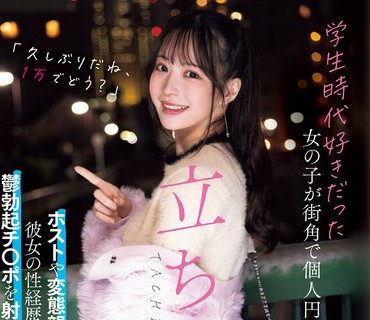 MIAB-025 超高级中出し専门ソープ 明日见未来