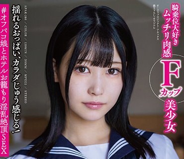 PAK-026 スレンダードスケベ潮吹きサ活女子！！あすかちゃん(23)@恵比寿