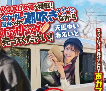 SGKI-005 スーパーモデルになる为に 「ランウェイでは絶対にモデルウォークで优雅に」漏らしても痉挛しても、 平然と歩き続けます