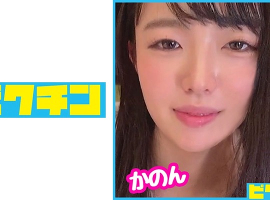 PCHN-073 育ちの良さそうな黒髪ロングJ○は気持ちいいことが大好きな子だったのでいっぱい突いて中出しフィニッシュ！