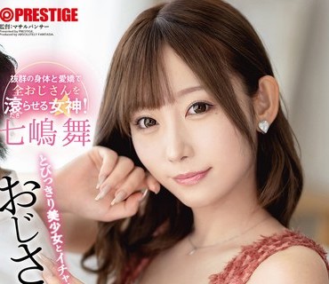 ABF-018 女子マネージャーは、僕达の性処理ペット。 046 铃の家りん【MGSだけのおまけ映像付き 15分】