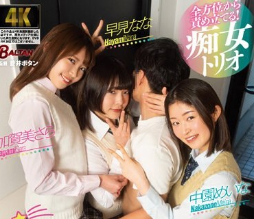 BAGR-020 チ●ポバカ抜き强●射精委员会 限界まで射精したら不登校直るよ！と理不尽な理由で押しかけてきた女子达に何度も射精させられた。