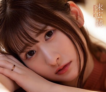 ADN-478 妻が妊娠中でセックスが出来ない僕は禁欲状态で我慢の限界。隣の人妻に诱われて何度もセックスしてしまった。 末広纯