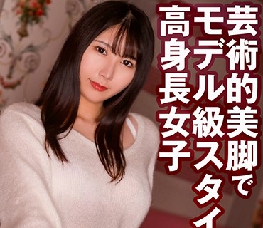 SRTD-0360 芸术的美脚でモデル级スタイルの高身长女子