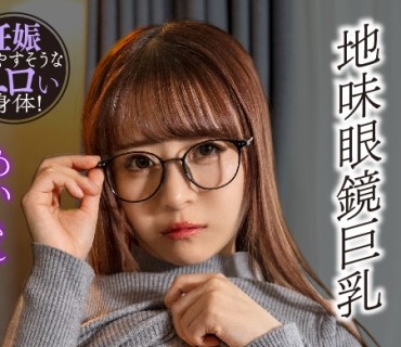 ACUT-008 めいさん