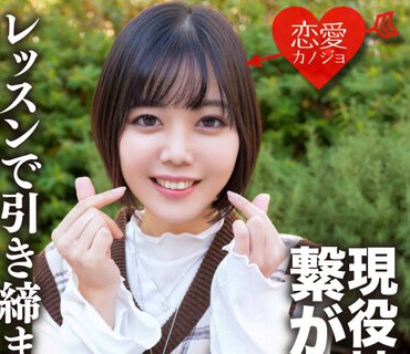 ERHV-001 现役地下アイドル イケメンファンと繋がり映像流出 レッスンで引き缔まった体に连続で中出しラブラブプライベートハメ撮り