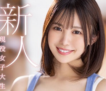 MIDV-396 新人 现役女子大生 専属 白都四季 AV Debut！