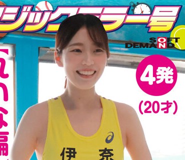 SDMM-13503 【れいな编】マジックミラー号 部活帰りのアスリート女子大生が何度も射精させるほど高额赏金GET！连続射精チャレンジ！発射を促すため