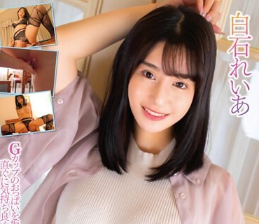 SQTE-496 明るく见えて意外とスケベ 神スタイル変态美人 S-Cuteデビュー！白石れいあ